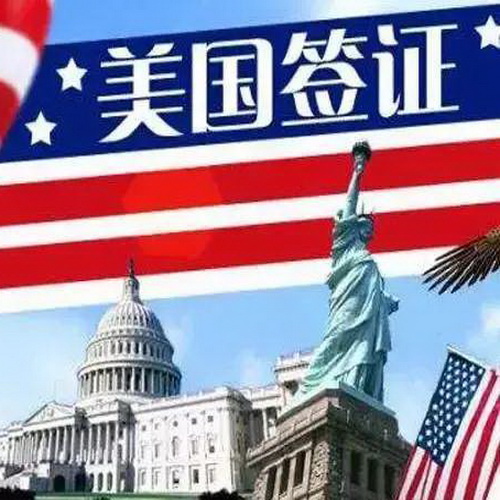 重磅新規(guī)美國(guó)H-1B利好政策有哪些調(diào)整