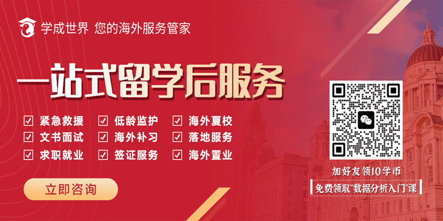 學(xué)誠(chéng)世界小程序