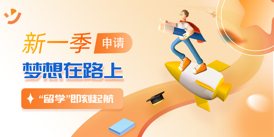 留學(xué)專(zhuān)業(yè)顧問(wèn)老師,限時(shí)免費(fèi)咨詢(xún)