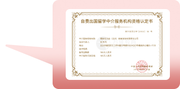 專(zhuān)注美國(guó)留學(xué)22年